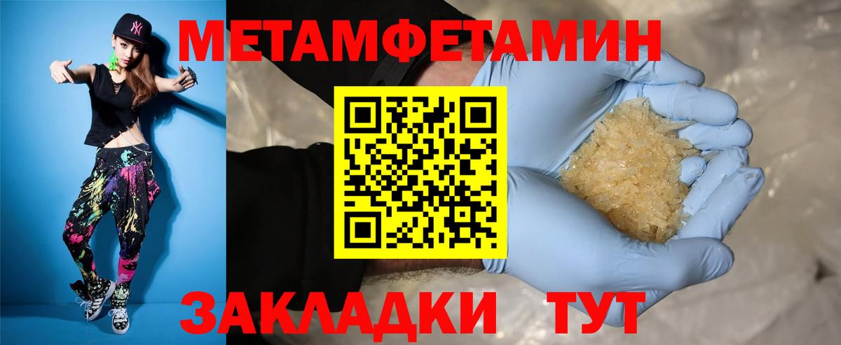 АМФЕТАМИН  Вход с VPN  Новошахтинск  Amphetamine 98% 