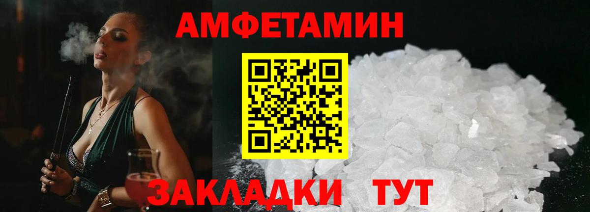 Новошахтинск  Экстази  COCAIN  Амфетамин кристаллы  Конопля  Меф МЯУ МЯУ   Вход с VPN  Гашиш 