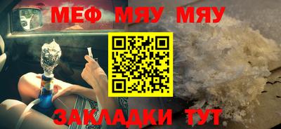бутик Славянск-на-Кубани