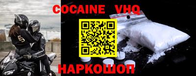 мяу мяу кристалл Сланцы