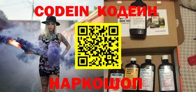 мефедрон мука Славгород