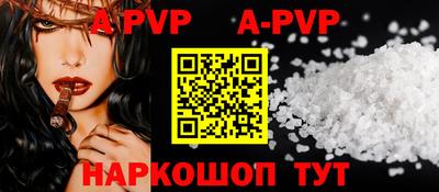мефедрон мука Славгород