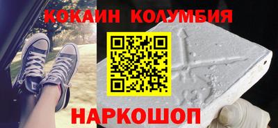 мяу мяу кристалл Сланцы