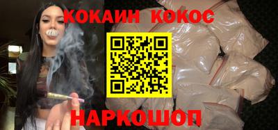 бутик Славянск-на-Кубани