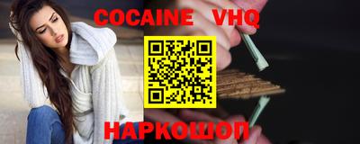 мяу мяу кристалл Сланцы