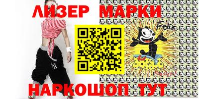 мяу мяу кристалл Сланцы