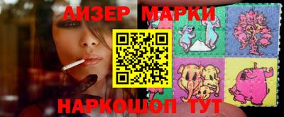мяу мяу кристалл Сланцы