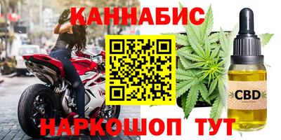 бутик Славянск-на-Кубани