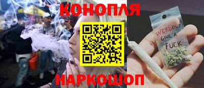 бутик Славянск-на-Кубани