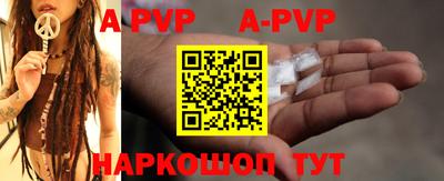 мефедрон мука Славгород