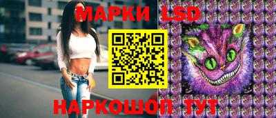 бутик Славянск-на-Кубани