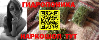 бутик Славянск-на-Кубани