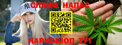мефедрон мука Славгород