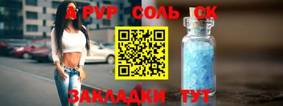 бутик Славянск-на-Кубани