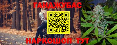 мяу мяу кристалл Сланцы