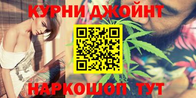 мефедрон мука Славгород