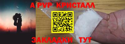 бутик Славянск-на-Кубани