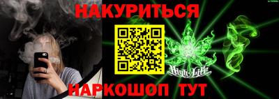мефедрон мука Славгород
