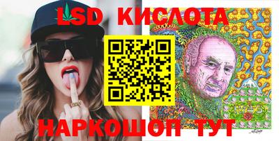 бутик Славянск-на-Кубани
