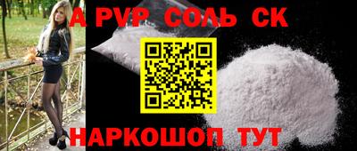 бутик Славянск-на-Кубани
