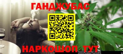 бутик Славянск-на-Кубани