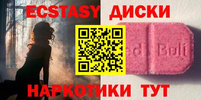 мяу мяу кристалл Сланцы