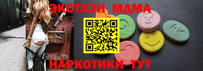 мяу мяу кристалл Сланцы