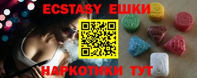мяу мяу кристалл Сланцы