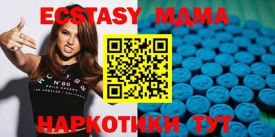мефедрон мука Славгород