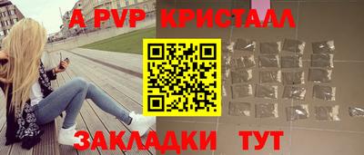 мефедрон мука Славгород