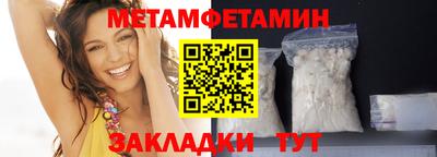 мефедрон мука Славгород