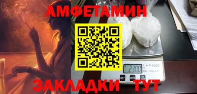 мефедрон мука Славгород
