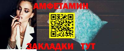 мяу мяу кристалл Сланцы