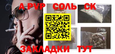 мефедрон мука Славгород