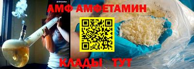 мяу мяу кристалл Сланцы