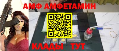 мефедрон мука Славгород