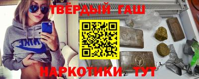 мефедрон мука Славгород