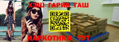 мефедрон мука Славгород