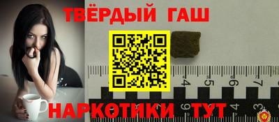 мяу мяу кристалл Сланцы