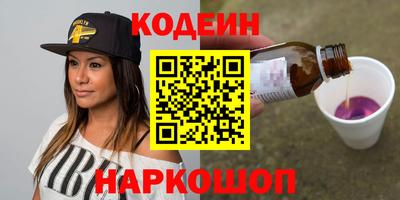 мефедрон мука Славгород