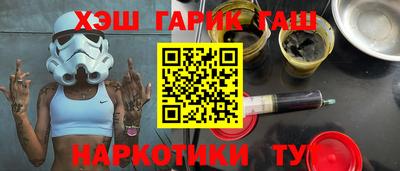 мяу мяу кристалл Сланцы