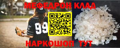 бутик Славянск-на-Кубани