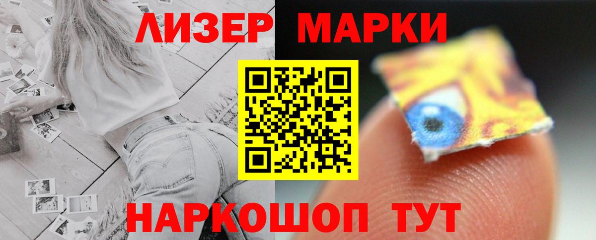 LSD-25 экстази кислота  ЛСД экстази  ЛСД экстази кислота  Новошахтинск  Вход с VPN 