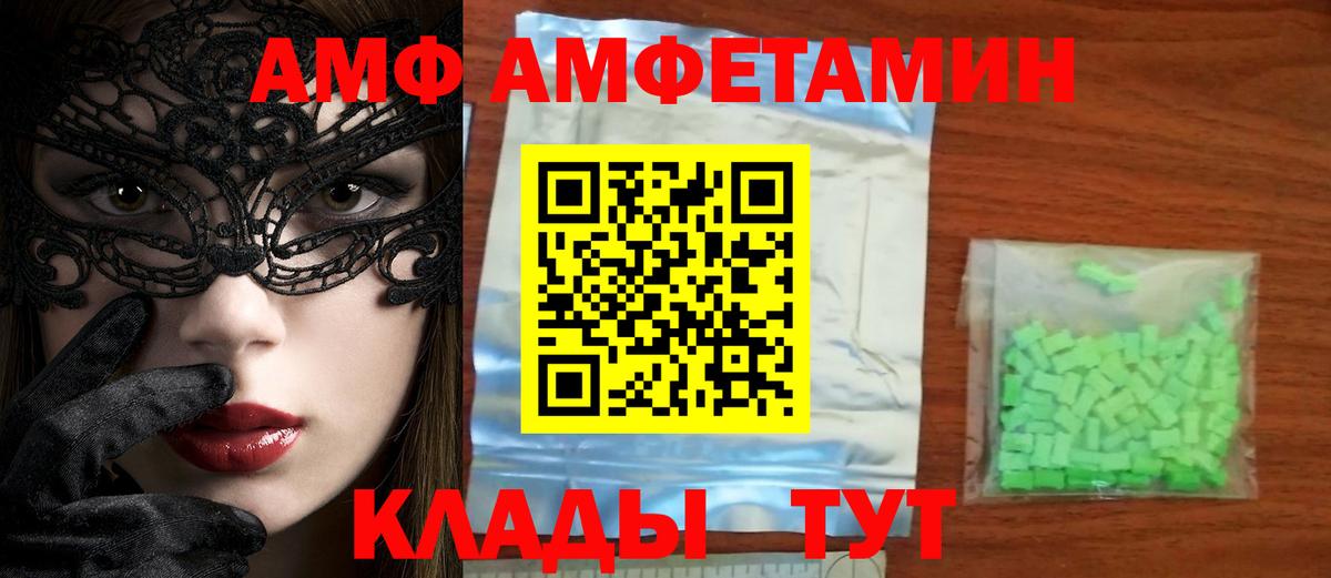 Новошахтинск  Первитин витя  Вход с VPN 