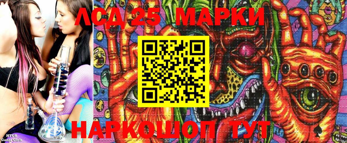 Новошахтинск  Марки N-bome 1,5мг  Вход с VPN  Марки N-bome 1,5мг 