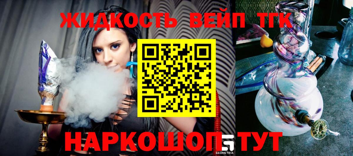 ТГК концентрат Новошахтинск