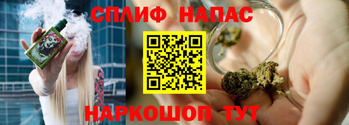 Новошахтинск  МАРИХУАНА LSD WEED  Вход с VPN  Бошки Шишки Bruce Banner  Конопля LSD WEED 